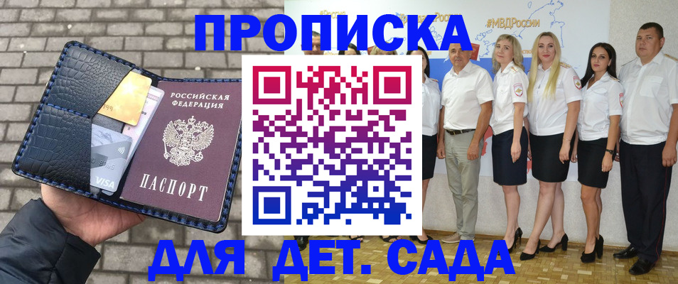 прописка поиск в Нарьян-Маре